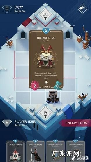 black deity blackcitywars