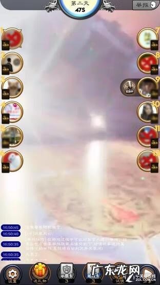 black deity blackcitywars