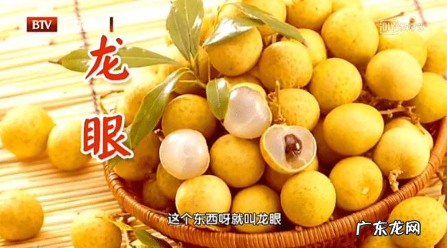 桂圆有什么功效与作用 桂圆的功效与作用