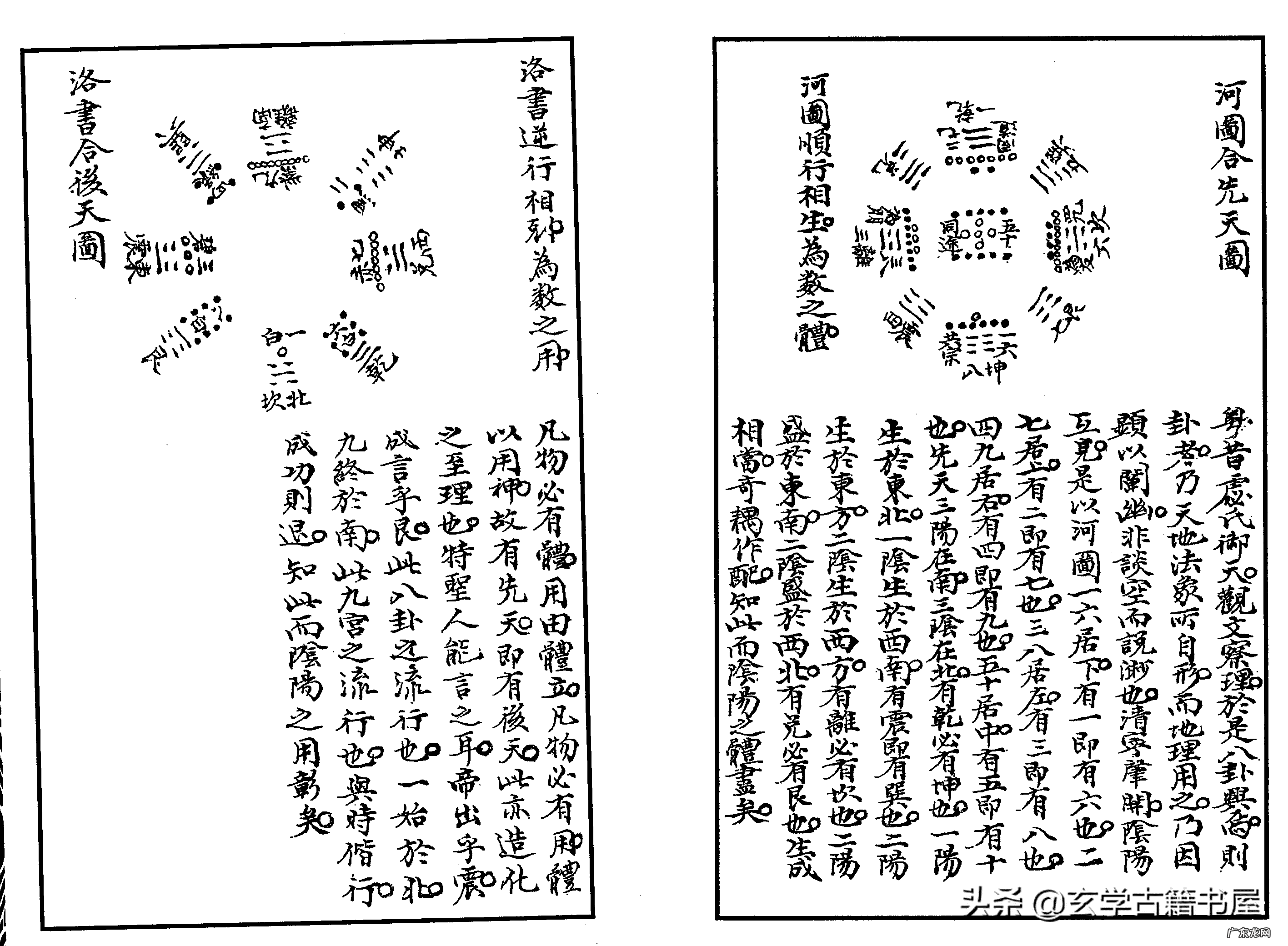 小说民国风水先生 中国地理风水图片大全