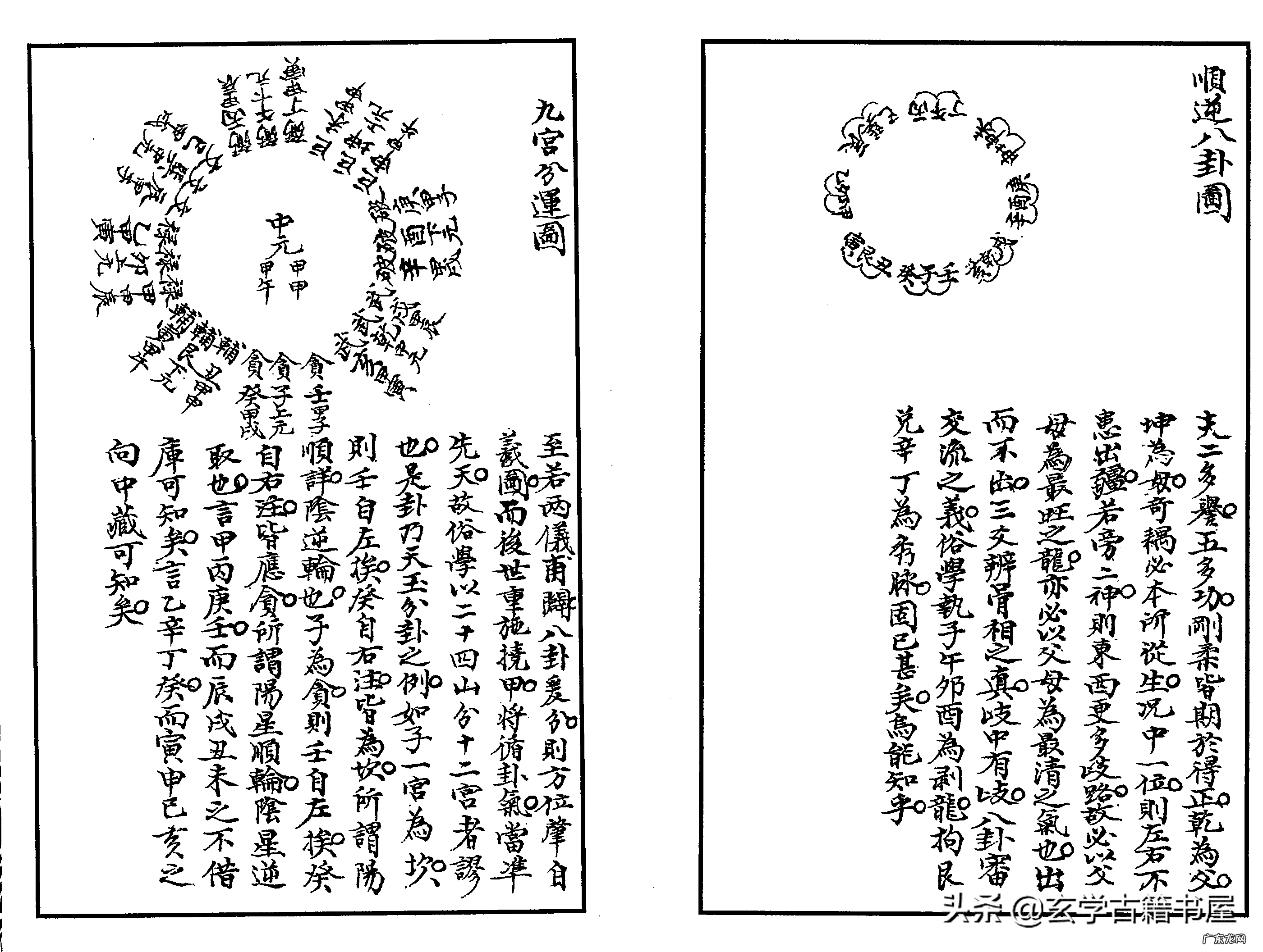 小说民国风水先生 中国地理风水图片大全