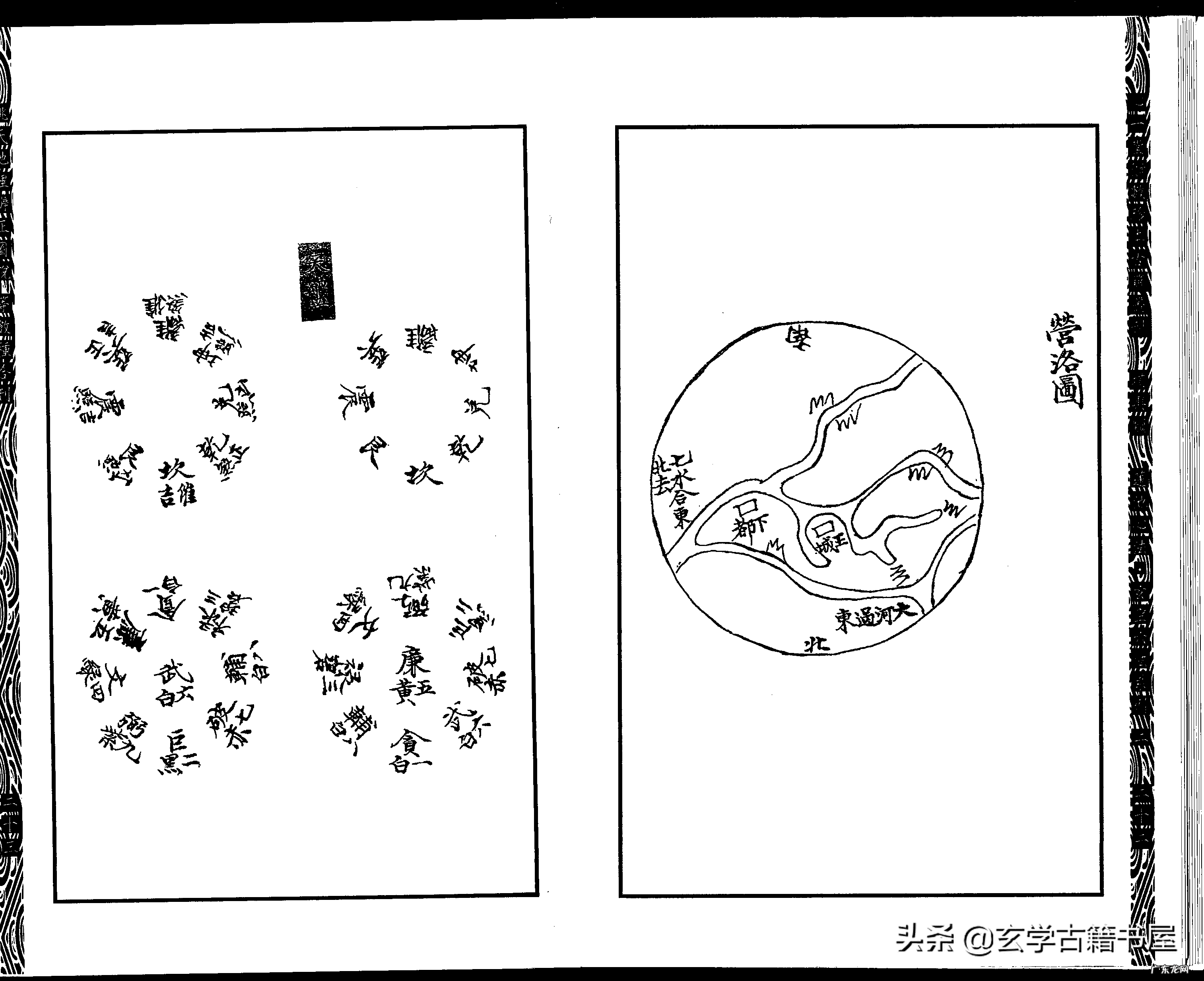 小说民国风水先生 中国地理风水图片大全