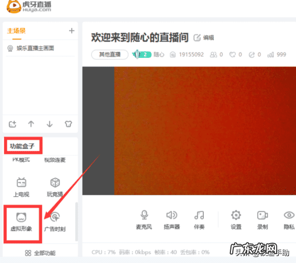 虎牙直播下载链接