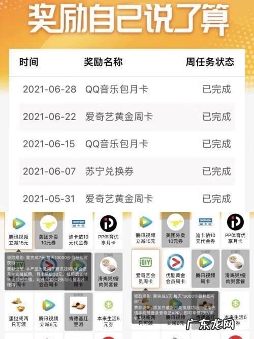 账号免费 免费帐号和密码