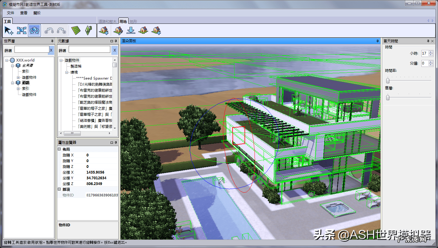 虚拟人生3职业全攻略 虚拟人生3攻略大全