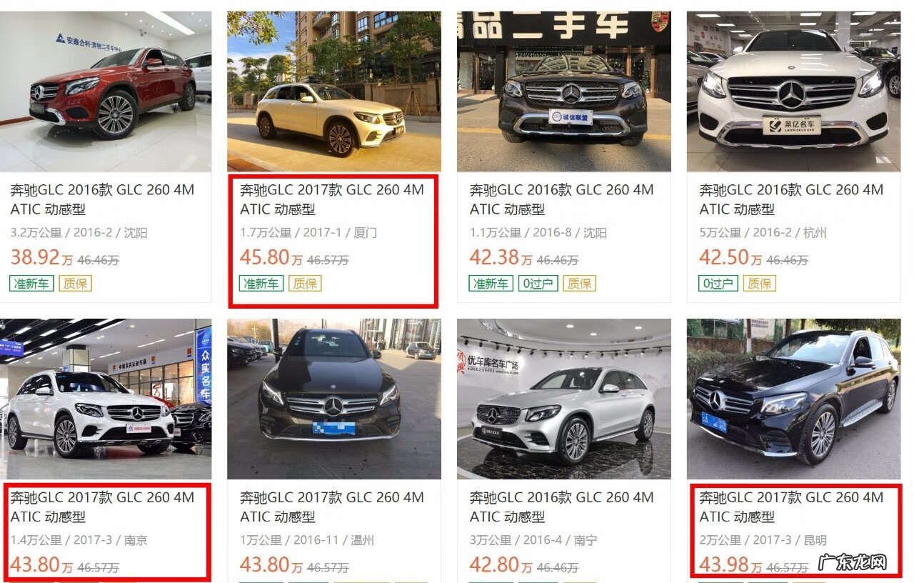 如何破解二手车风水 购买二手车风水