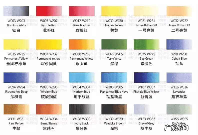 古风彩艺 古风水彩