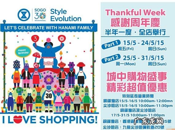 日韩妆 日妆保质期