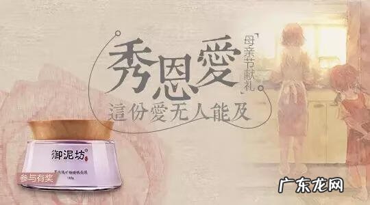 日韩妆 日妆保质期