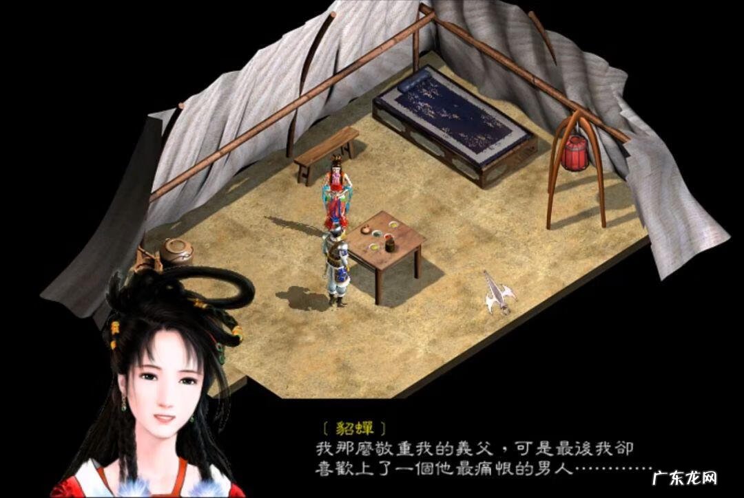 安卓游戏三国赵云传 赵云传游戏