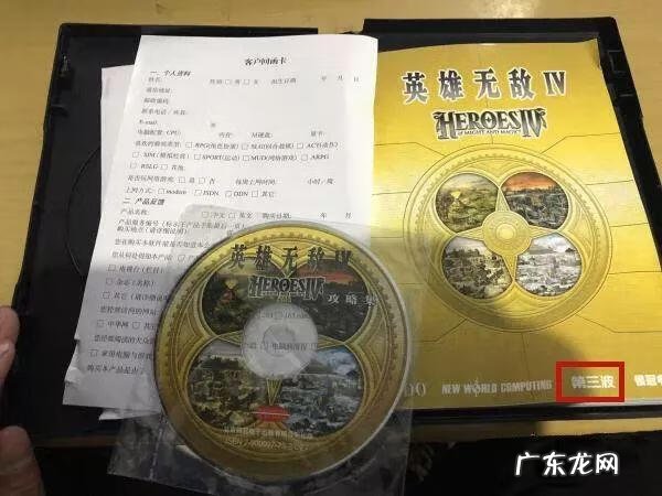 安卓游戏三国赵云传 赵云传游戏