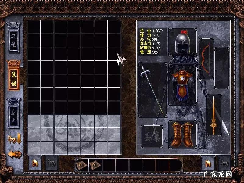 安卓游戏三国赵云传 赵云传游戏