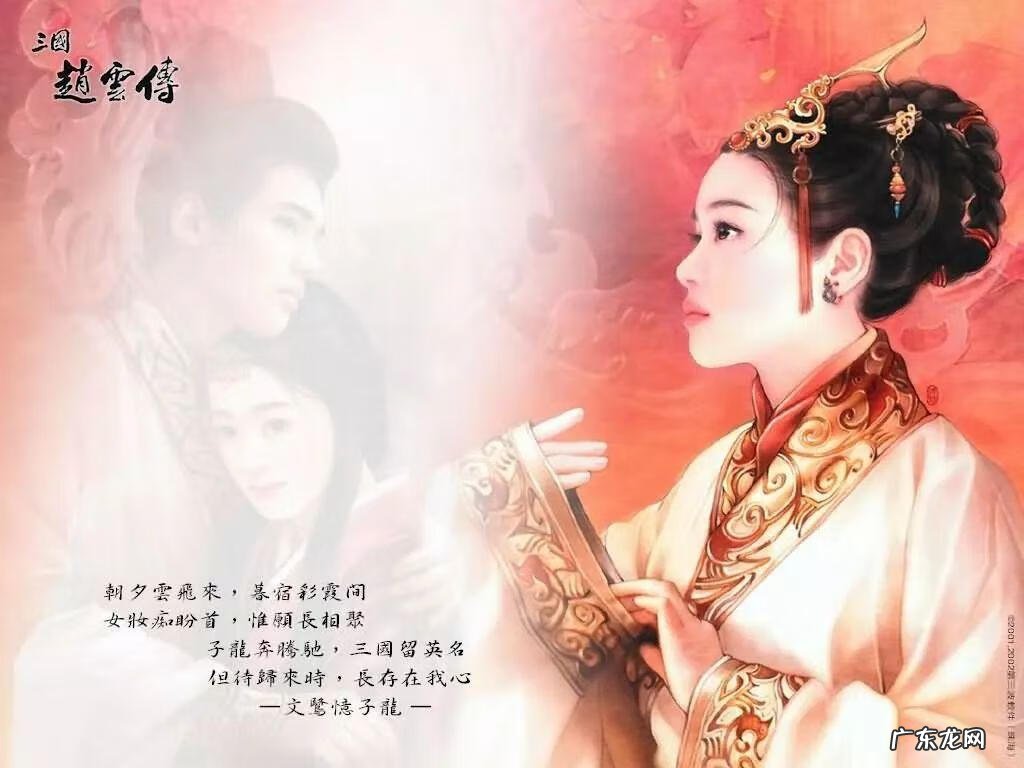 安卓游戏三国赵云传 赵云传游戏