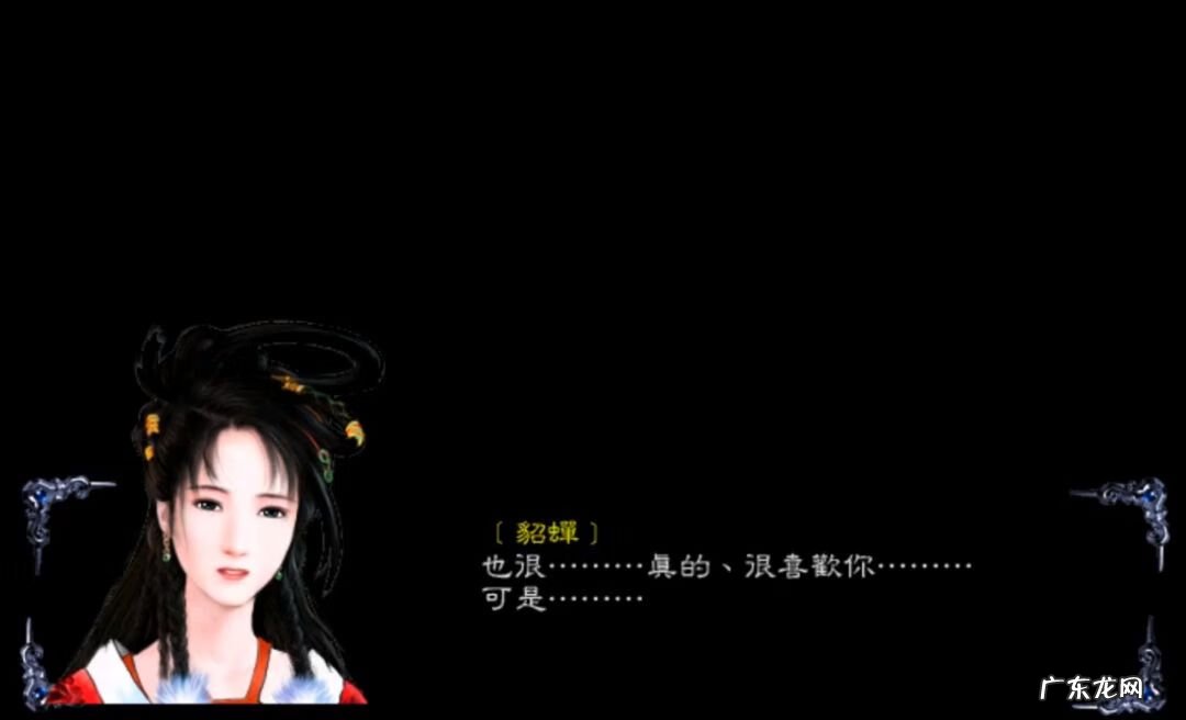 安卓游戏三国赵云传 赵云传游戏