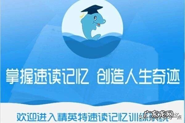速读法该怎么做 速读方法训练