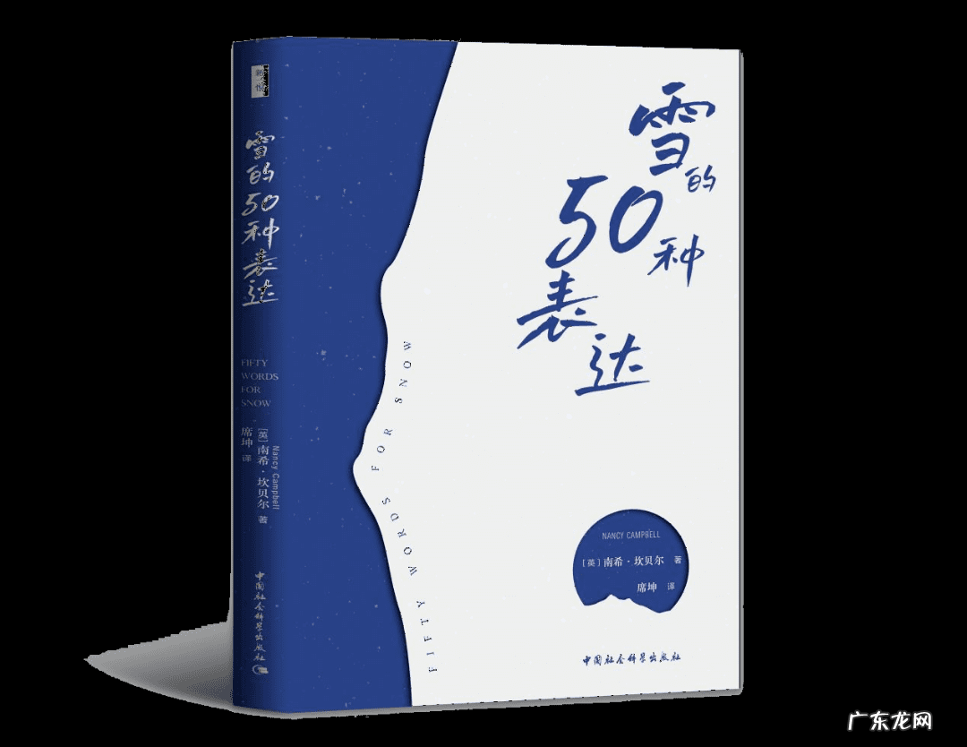 如何形容雪 形容雪的词语