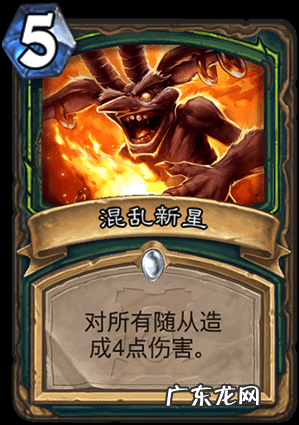 炉石传说恶魔猎手卡牌大全 炉石传说恶魔猎手技能