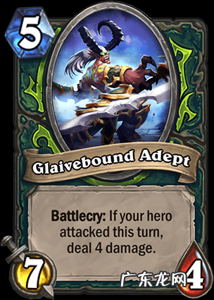 炉石传说恶魔猎手卡牌大全 炉石传说恶魔猎手技能