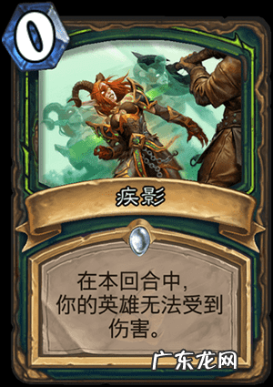 炉石传说恶魔猎手卡牌大全 炉石传说恶魔猎手技能