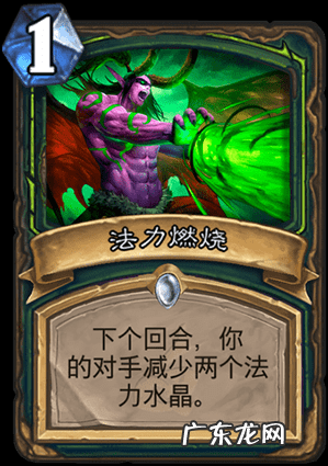 炉石传说恶魔猎手卡牌大全 炉石传说恶魔猎手技能