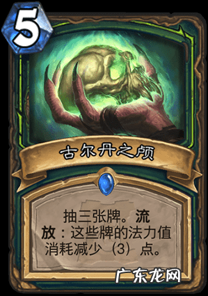 炉石传说恶魔猎手卡牌大全 炉石传说恶魔猎手技能