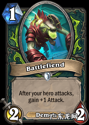 炉石传说恶魔猎手卡牌大全 炉石传说恶魔猎手技能