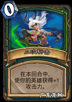 炉石传说恶魔猎手卡牌大全 炉石传说恶魔猎手技能