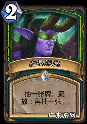 炉石传说恶魔猎手卡牌大全 炉石传说恶魔猎手技能