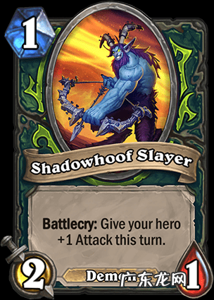 炉石传说恶魔猎手卡牌大全 炉石传说恶魔猎手技能