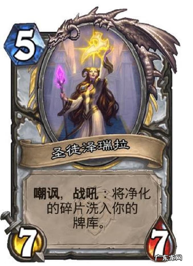 泽瑞集团官网 泽瑞拉