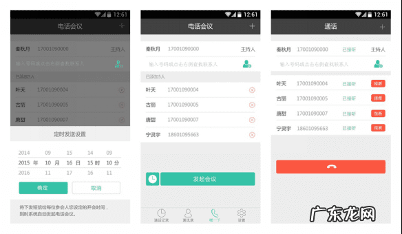 大好时光电视剧全集下载 大好时光全集下载高清