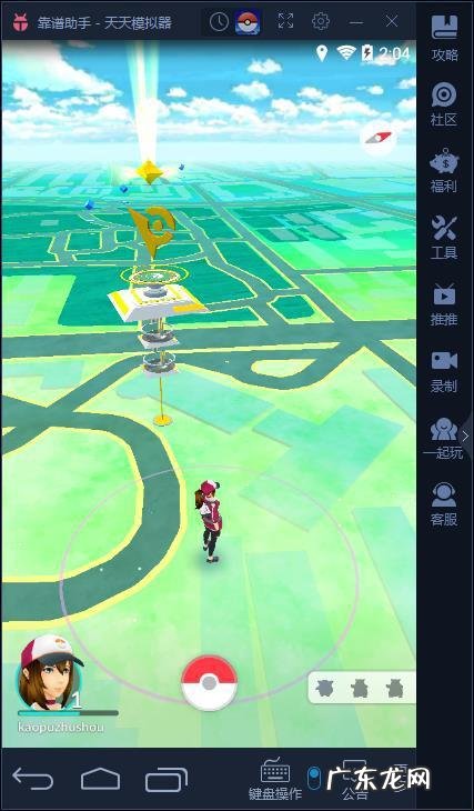 pokemon官网下载 Pokemongo官网