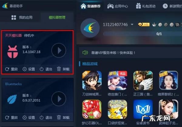pokemon官网下载 Pokemongo官网