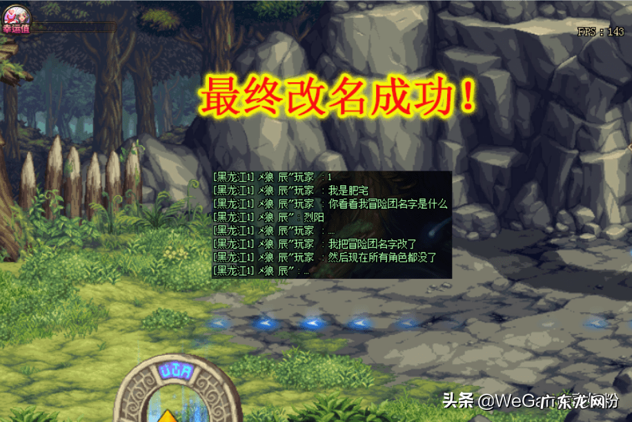 dnf游戏角色恢复 dnf怎么恢复角色?