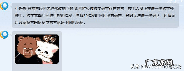 dnf游戏角色恢复 dnf怎么恢复角色?