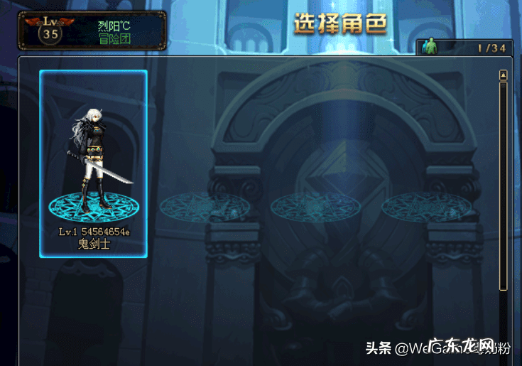 dnf游戏角色恢复 dnf怎么恢复角色?