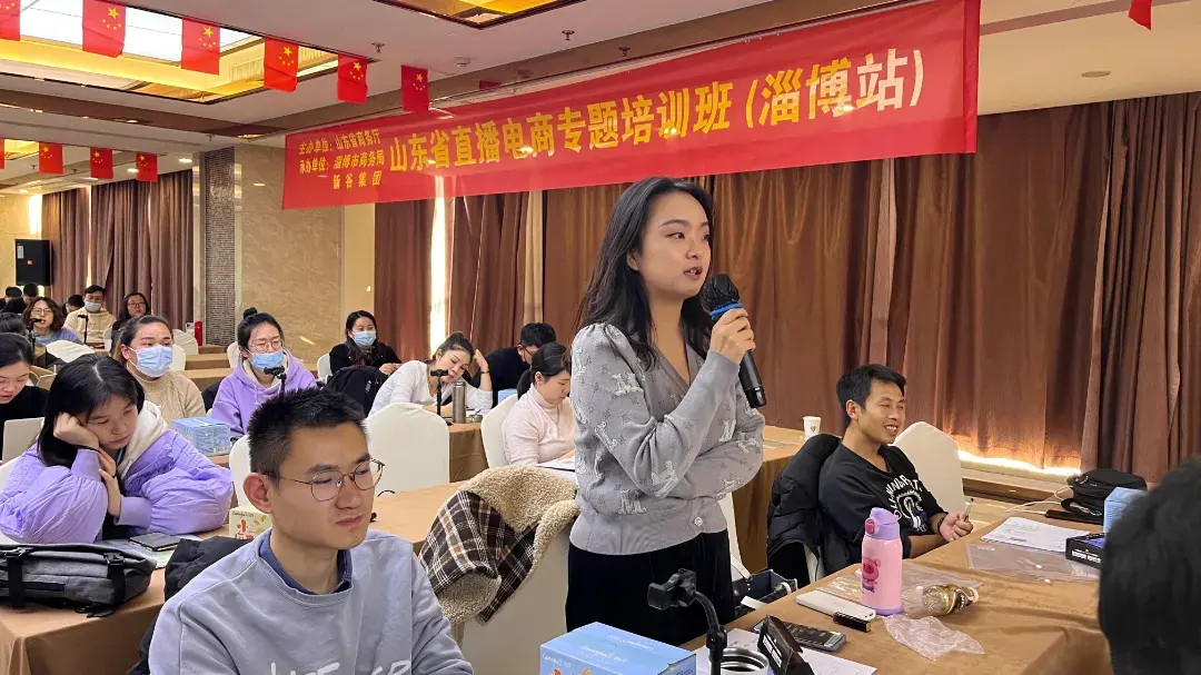 淄博淘宝店 淄博淘宝培训