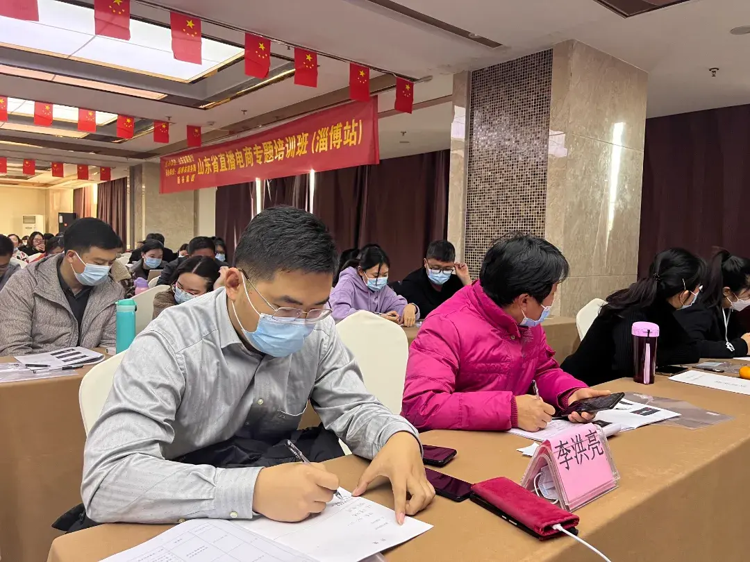 淄博淘宝店 淄博淘宝培训