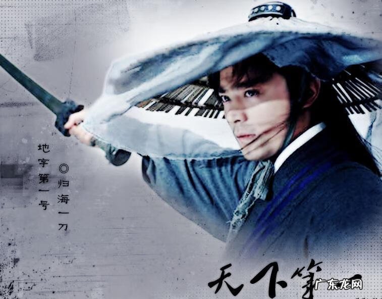 柳生但马守为什么没有死 柳生但马守是谁演的