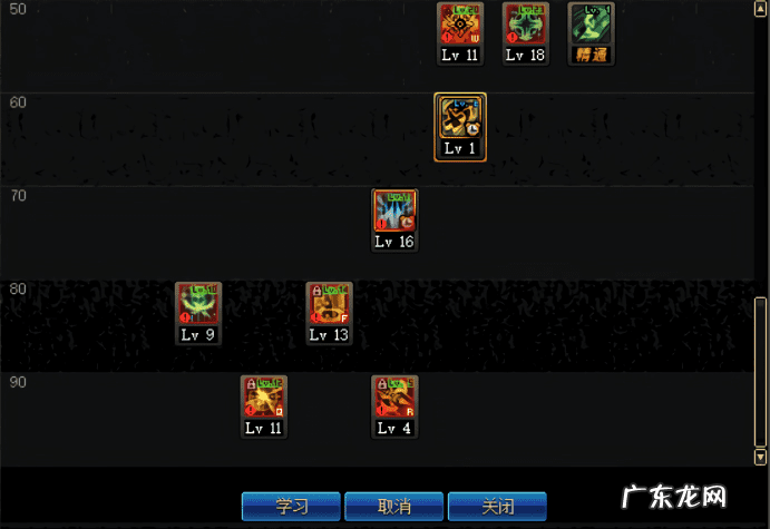 地下城炽天使100级加点 DNF炽天使加点