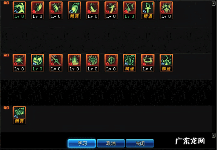 地下城炽天使100级加点 DNF炽天使加点