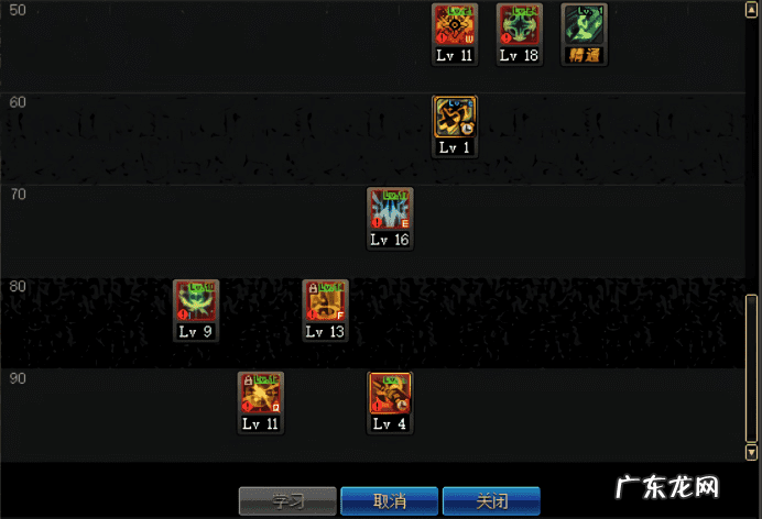 地下城炽天使100级加点 DNF炽天使加点