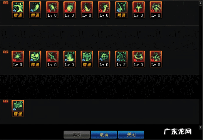 地下城炽天使100级加点 DNF炽天使加点