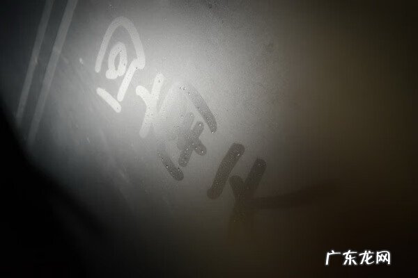 回南天怎么解决 回南天一般持续多久?