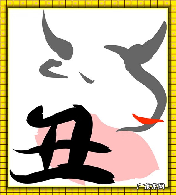 2021年九星飞宫风水布局图解 牛年风水方位