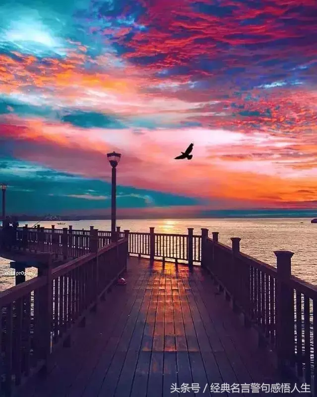 守住底线意识 守住底线