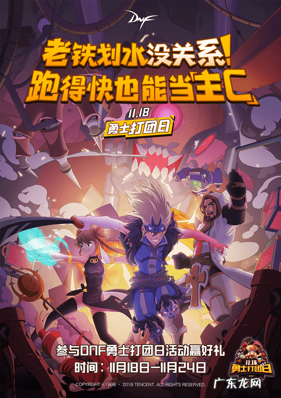 joli精华 Jolin团长