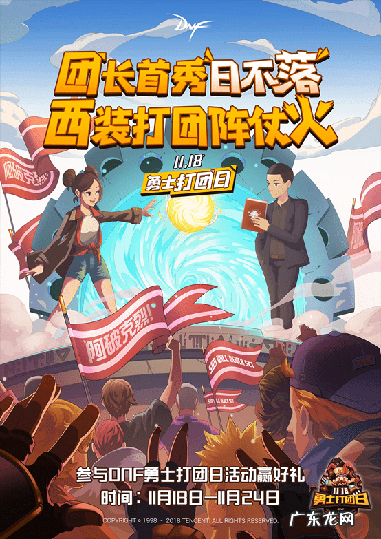 joli精华 Jolin团长