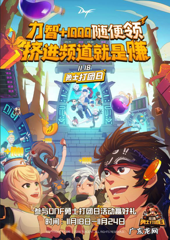 joli精华 Jolin团长