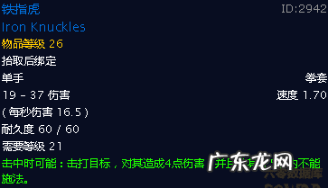 坏蛋联盟 盗贼联盟